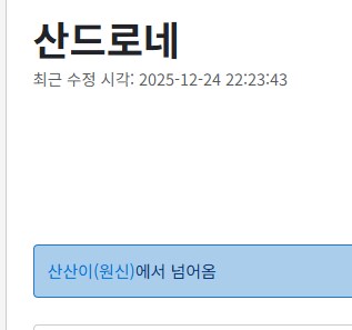 원신)이게 왜 있는데ㅋㅋㅋㅋㅋㅋ_2.png