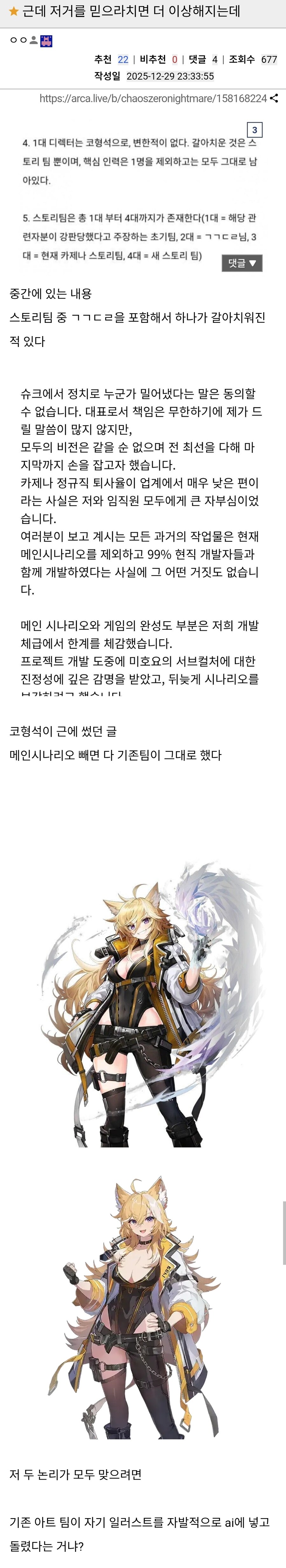 카제나)코형석 = 1대디렉터면 생기는 일_1.jpg