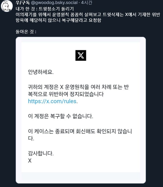 정지사유:게시판 이용의지가 없어보이네요_1.png