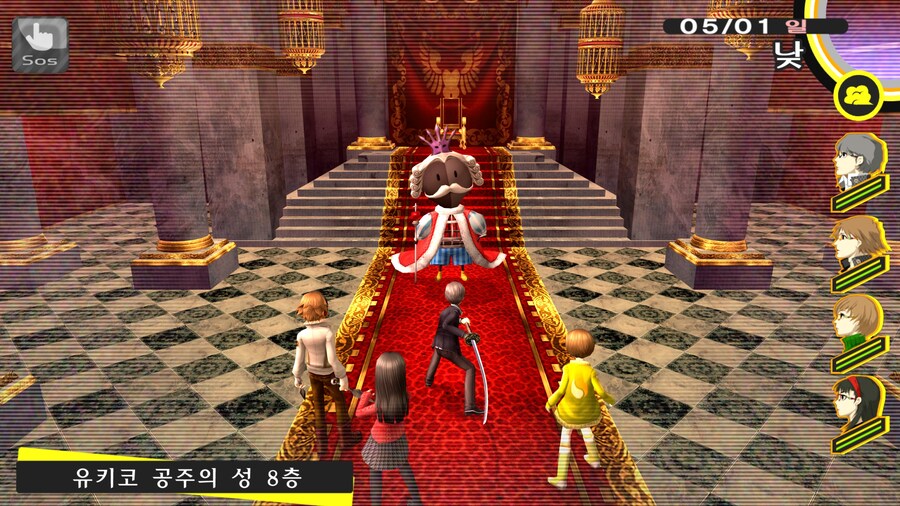 페르소나4더골든) 모순의왕 토벌기_4.jpg