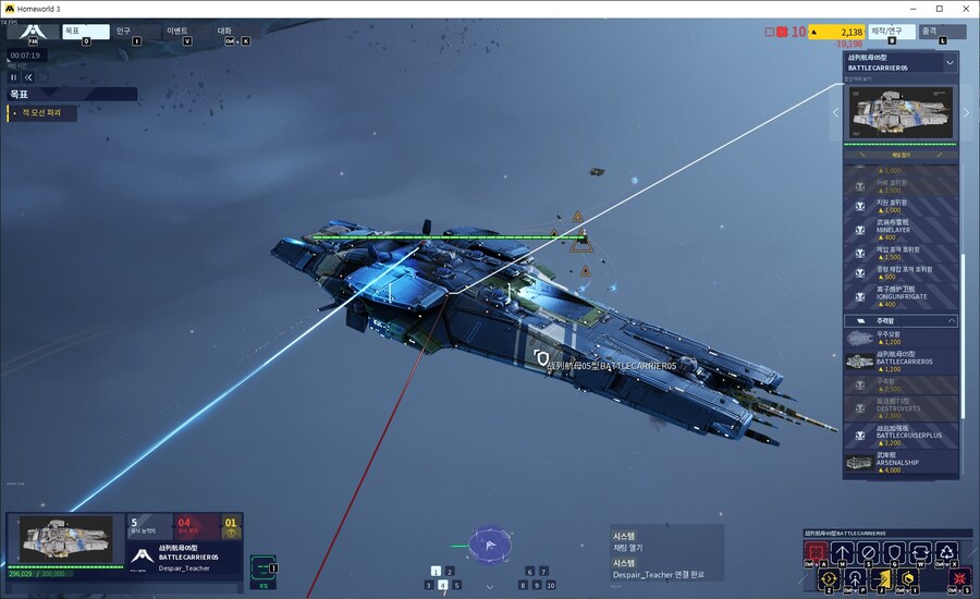 [RTS] 홈월드3 시디키만 싸게 사서 하는데 재밌다(스샷다수)_4.jpg