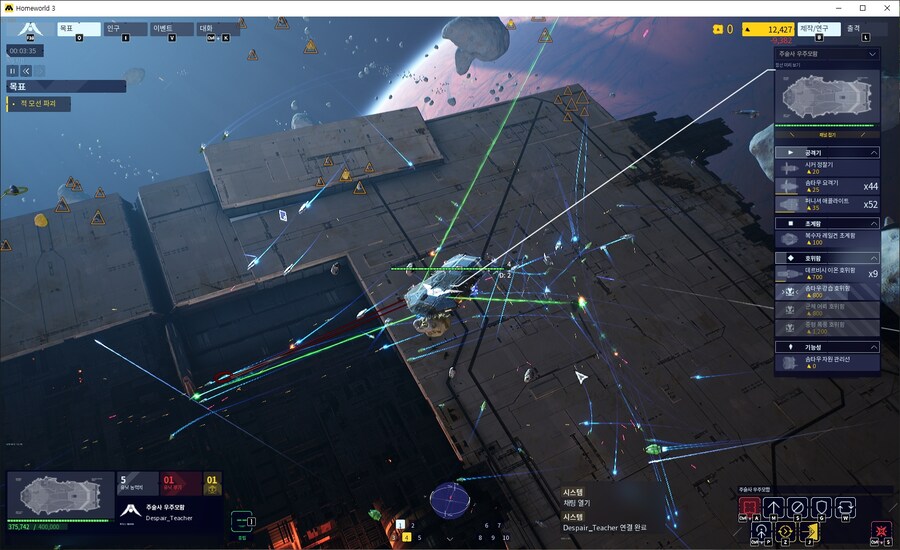 [RTS] 홈월드3 시디키만 싸게 사서 하는데 재밌다(스샷다수)_14.jpg