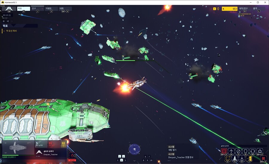 [RTS] 홈월드3 시디키만 싸게 사서 하는데 재밌다(스샷다수)_22.jpg