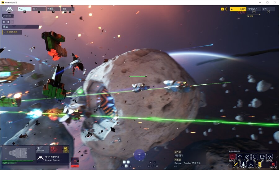 [RTS] 홈월드3 시디키만 싸게 사서 하는데 재밌다(스샷다수)_23.jpg
