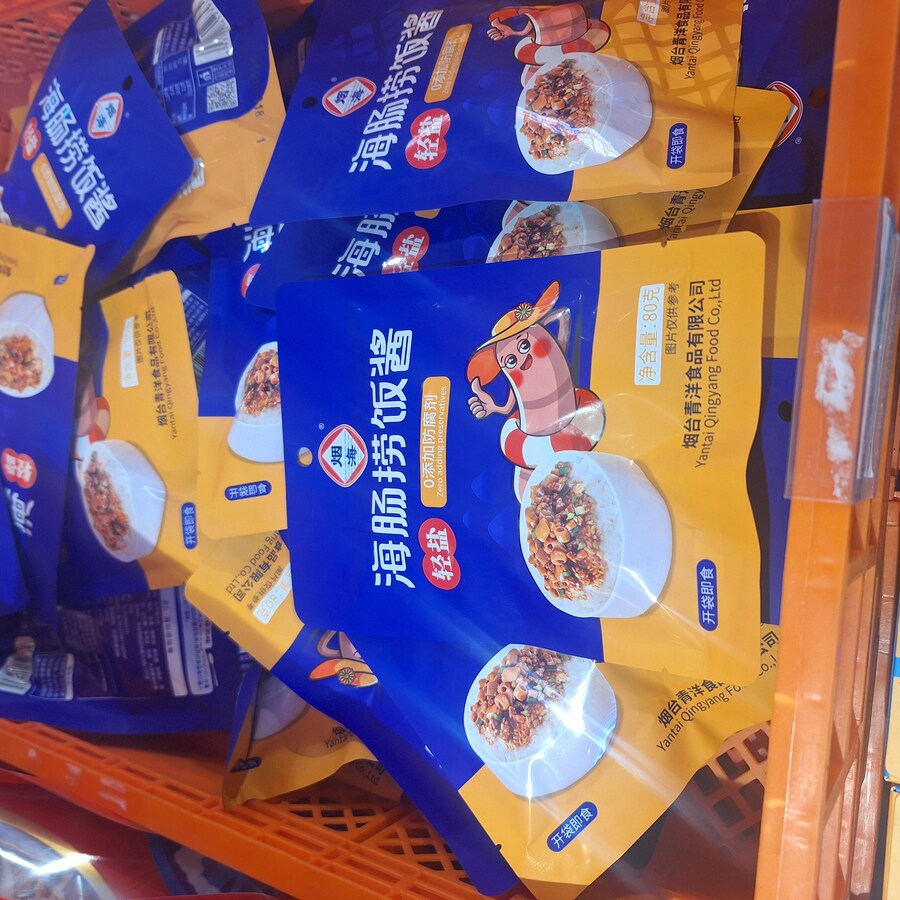 (스압) 중국의 이상한 한식(?) 과 기타 등등 여행기 겸 음식사진 백두산편_75.jpg