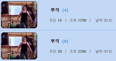 이러다 연말에 뿌직사태 재림되겠내_1.png