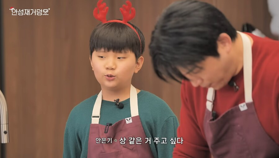 안성재 안 두쫀쿠는 사실 상 받은 음식임_1.png