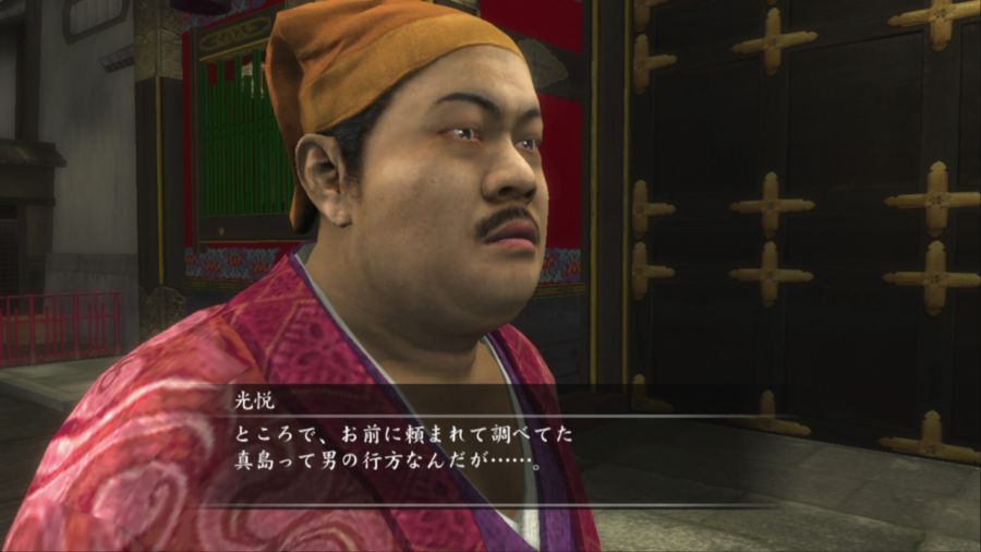 용과 같이 켄잔!_4.jpg