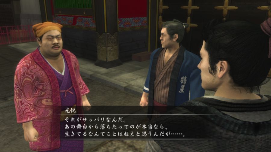 용과 같이 켄잔!_5.jpg