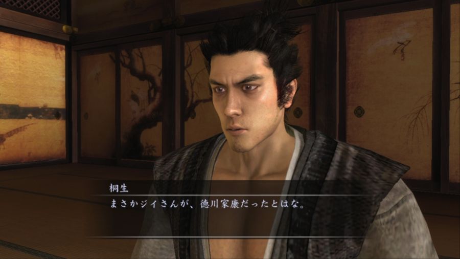 용과 같이 켄잔!_16.jpg