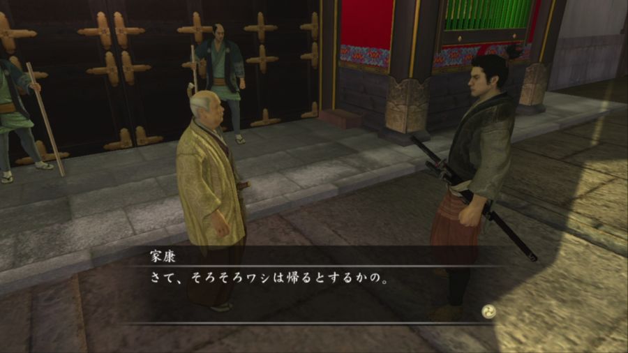 용과 같이 켄잔!_23.jpg