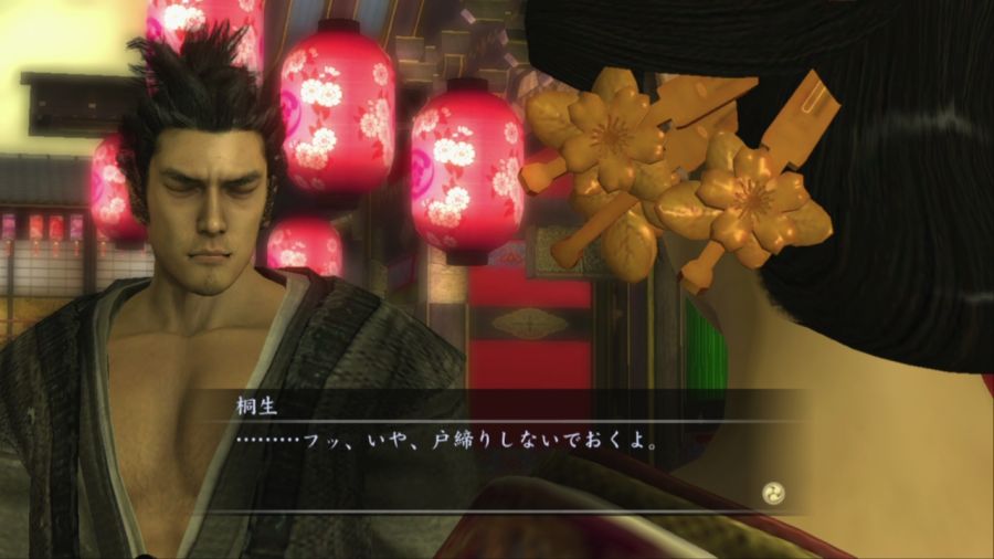 용과 같이 켄잔!_26.jpg