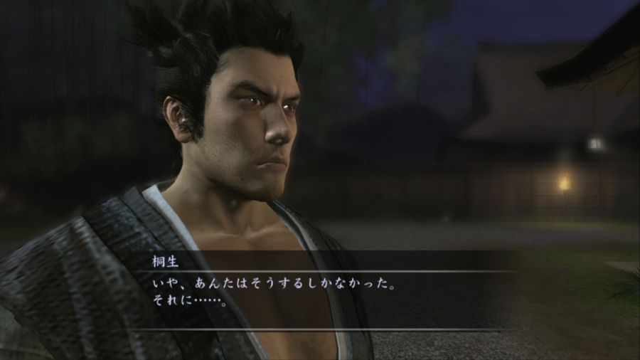 용과 같이 켄잔!_59.jpg