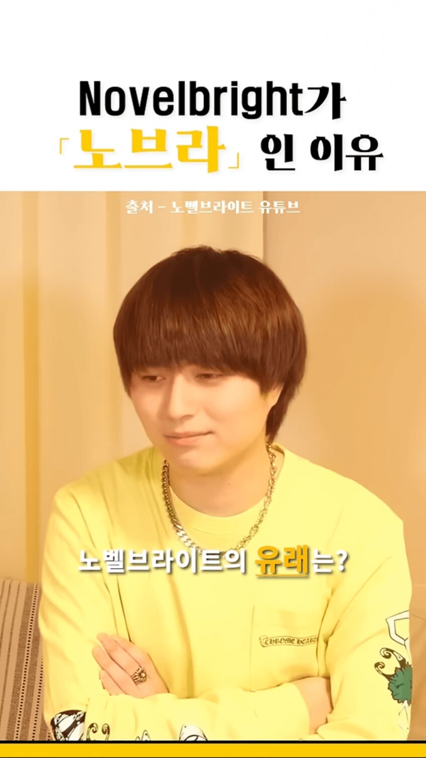 어떤 일본 밴드 이름의 유래_1.png