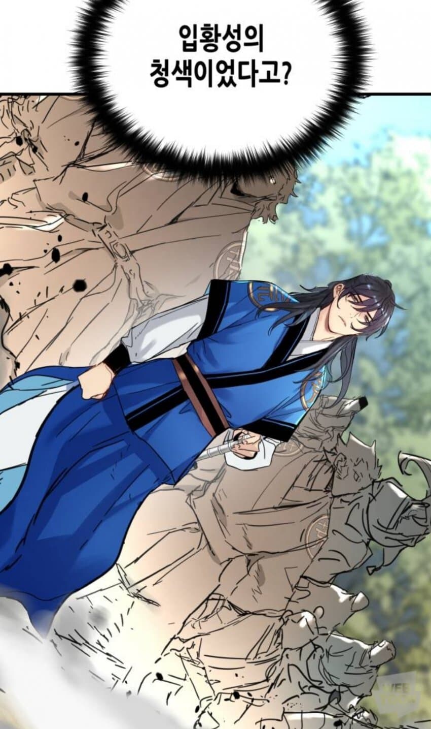 웹툰 작가도 컷이 낮은건가_3.jpg