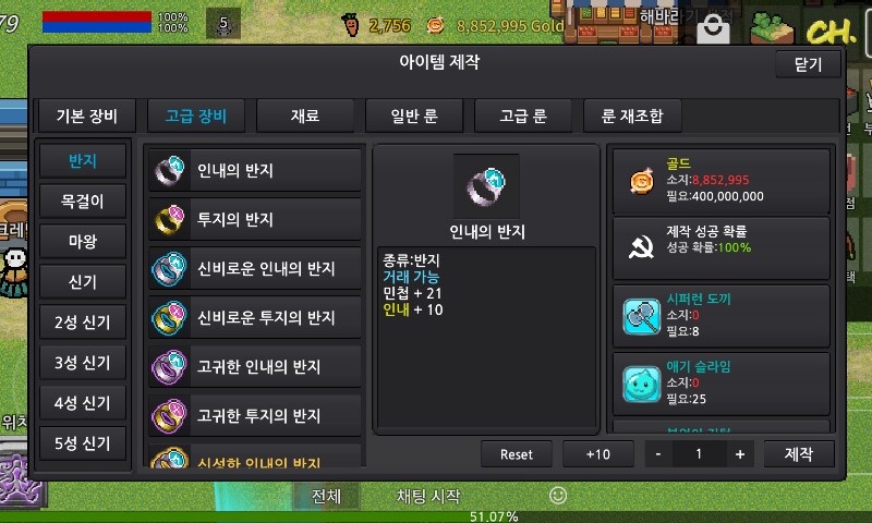 괴물을 설계하는 순간, RPG의 판이 바뀐다 : 보스키우기_4.png