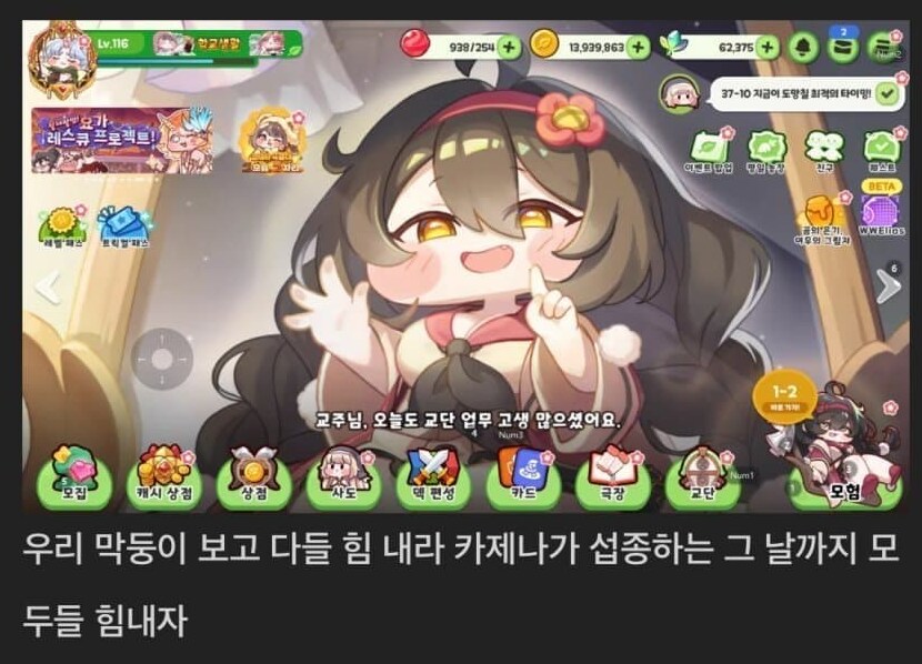 카제나) 간밤에 있었던 카제나갤 상황 요약 정리_2.png