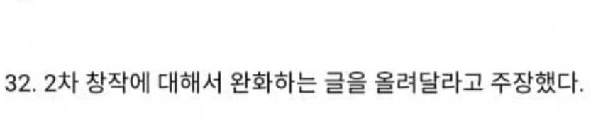 카제나) 간밤에 있었던 카제나갤 상황 요약 정리_9.png