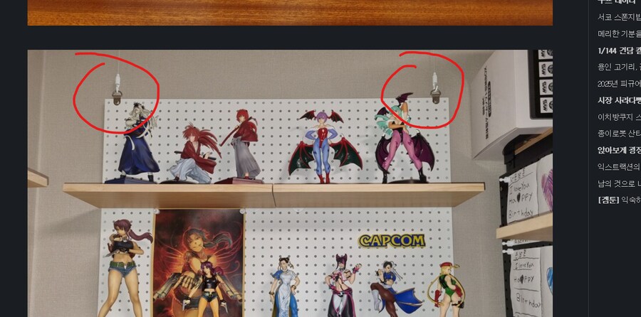 [질문] 타공판 와이어에 걸때 앞에 이거 뭐지?_1.png