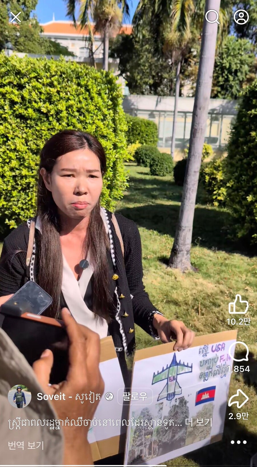 캄보디아 시위 근황_2.jpg