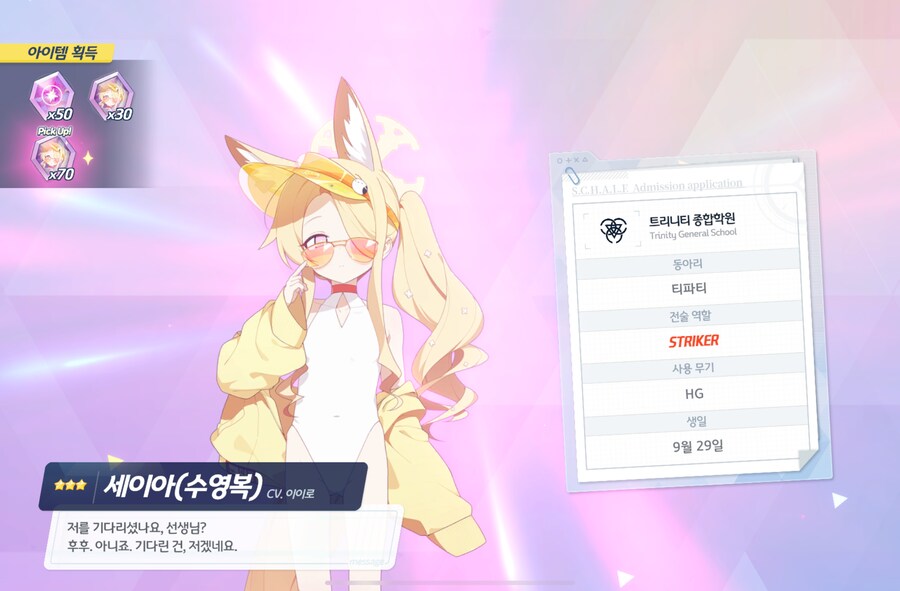 비틱) 최근 가챠 정산_5.png