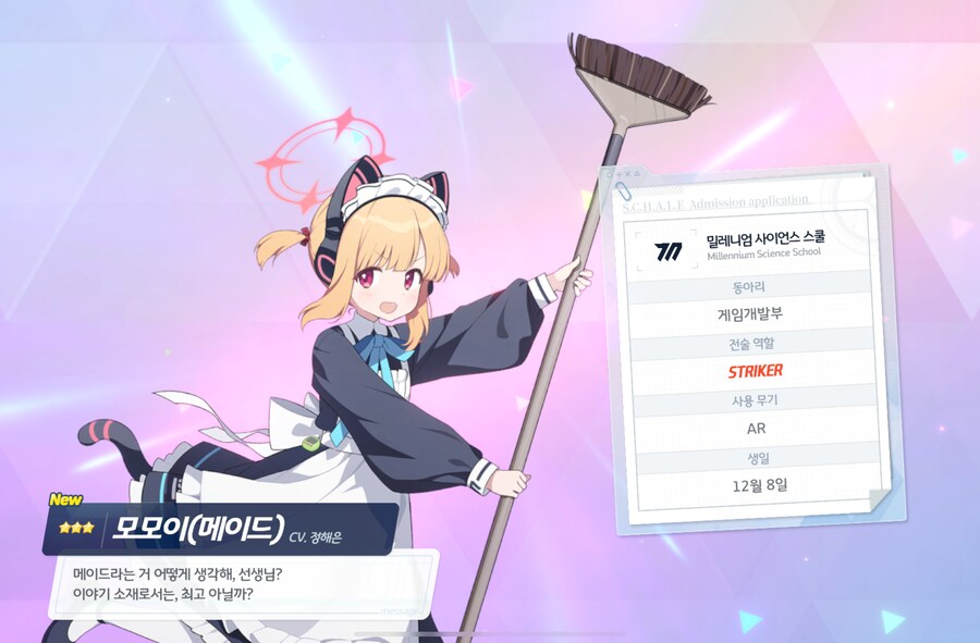 비틱) 최근 가챠 정산_7.png