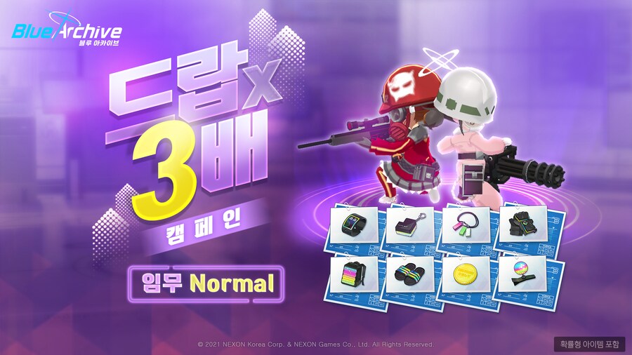 12/30(화) 업데이트 상세 안내_3.png