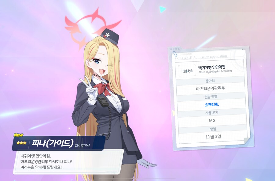 비틱) 최근 가챠 정산_8.png