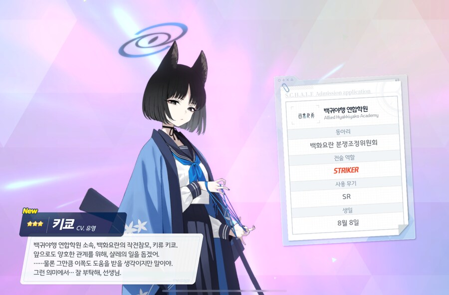 비틱) 최근 가챠 정산_9.png