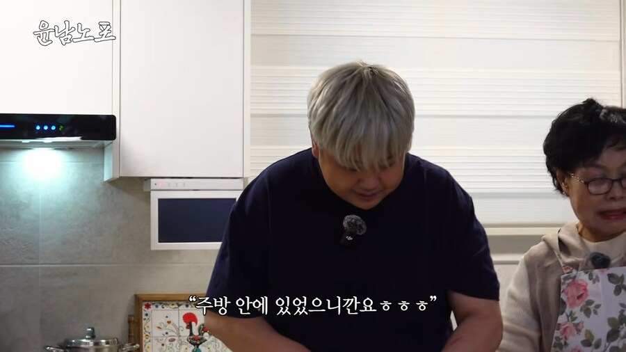 신라호텔에서 윤남노를 못본이유_5.png