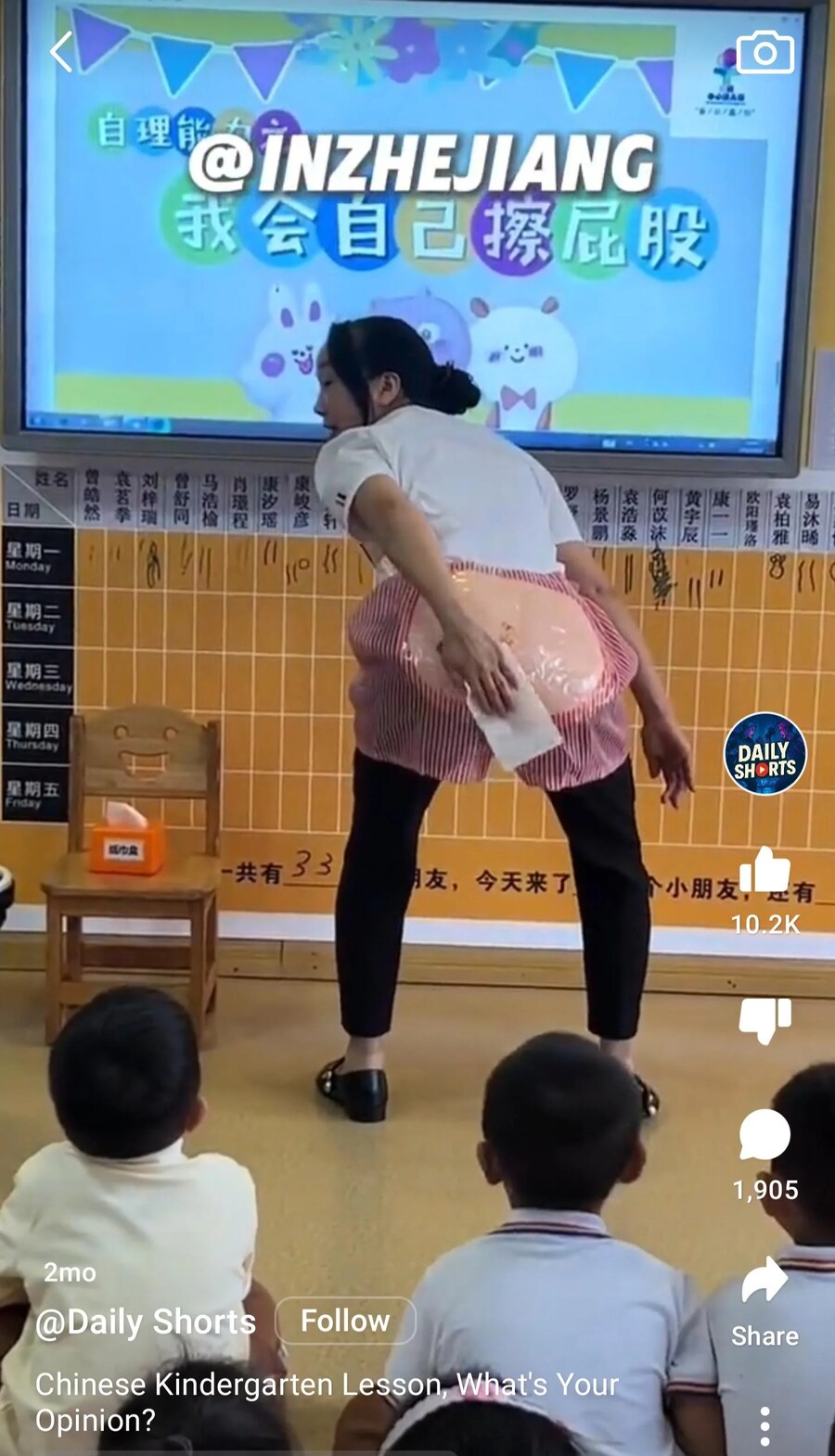 중국 유치원 근황_1.jpg