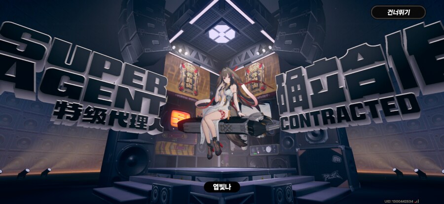 젠레스)롤러코스터 태우네.._6.jpg