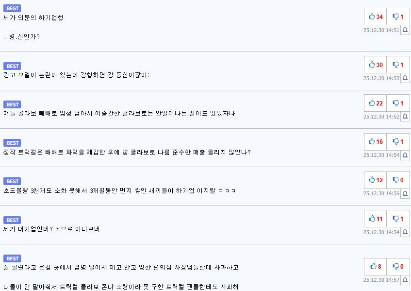 ㅇㅇㄱ)이파리는 들어라_2.png