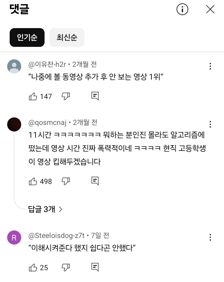 고등학생도 이해 가능한 페르마 마지막 정리 증명 설명_3.jpg