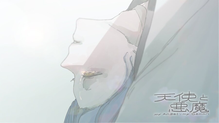 天使と悪魔 / ヒバナ (히바나)_1.jpg