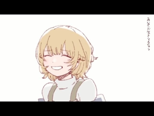 散歩の邪魔 / いよわ - 天み寿ぐ (아마미 코토호구)_1.jpg