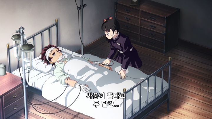 [귀멸의 칼날 3기] 스포) 우당탕탕 병문안_6.png