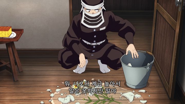 [귀멸의 칼날 3기] 스포) 우당탕탕 병문안_18.png