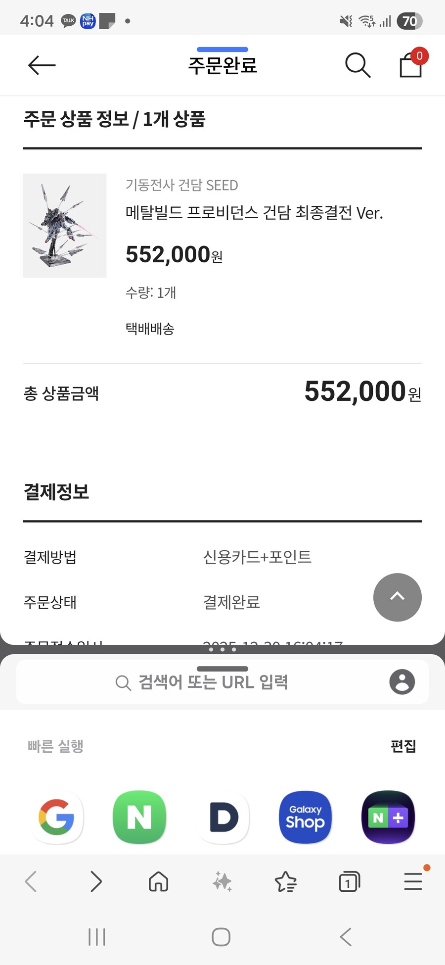 마참내 프로비 예약 성공!_1.jpg