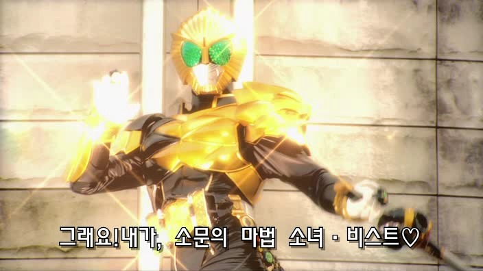 [가면라이더 위자드] 움짤) 궁극에 도달한 마법사 특_1.jpg