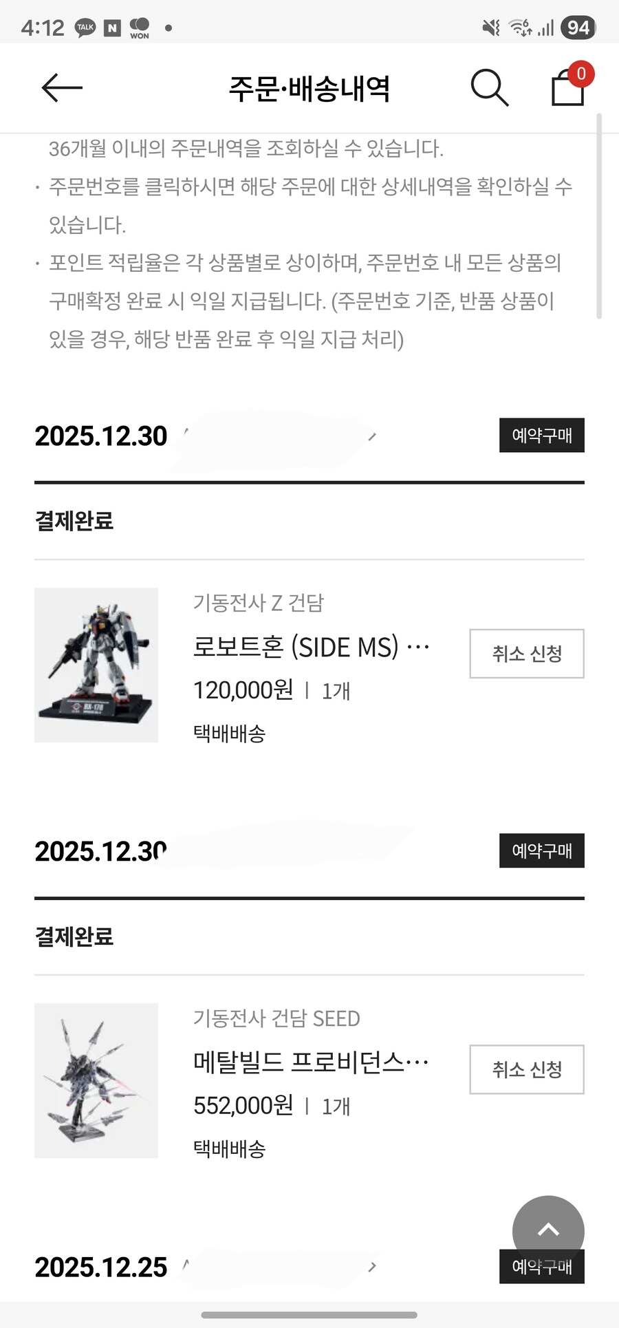 진짜 오랜만에 메빌 사네요_1.jpg