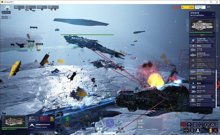 [홈월드3] 최근 구매하여 찍은 플레이 스크린샷+전투움짤+플레이 영상_13.jpg