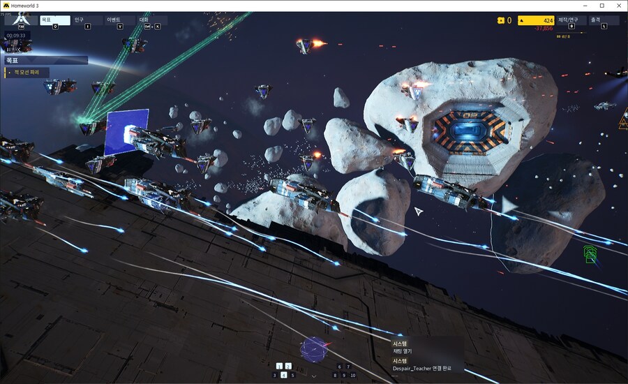 [홈월드3] 최근 구매하여 찍은 플레이 스크린샷+전투움짤+플레이 영상_20.jpg