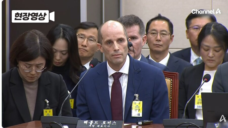 쿠팡 한국 정부가 지시 했다고 하는데_1.png