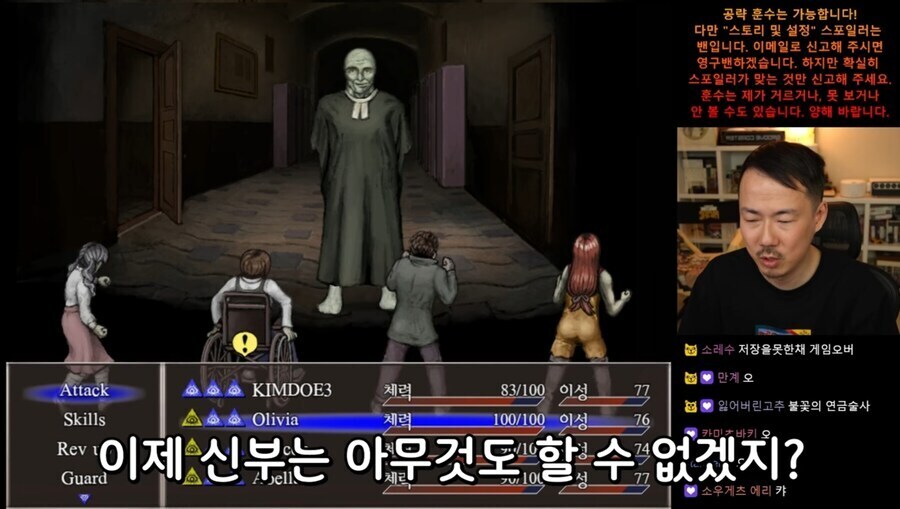 양 팔이 잘렸으니 아무것도 못하겠지..??_3.jpg