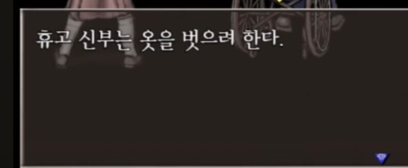 양 팔이 잘렸으니 아무것도 못하겠지..??_4.jpg