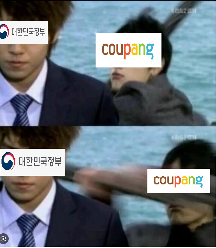 쿠팡 이슈가 불타는 이유_2.png