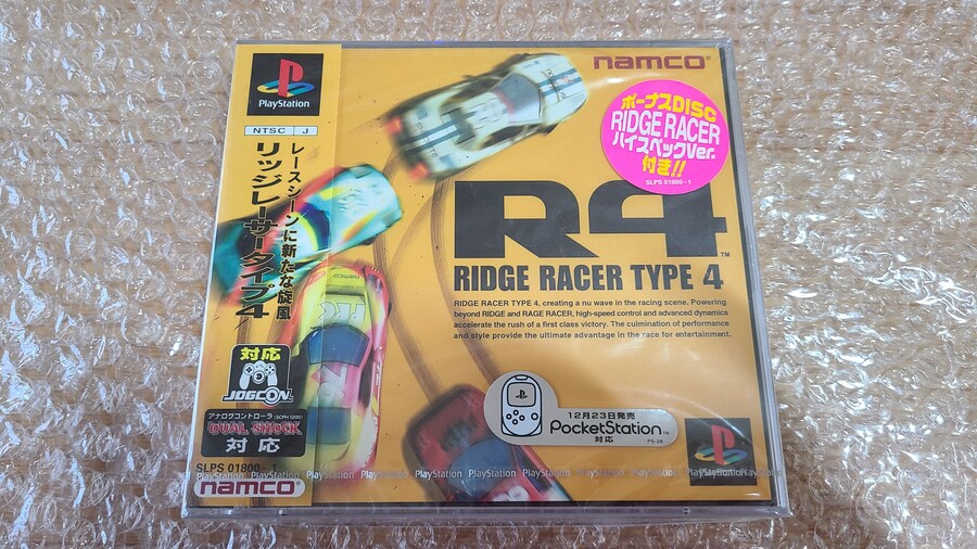 PS1 시디가 왔어요_1.jpg