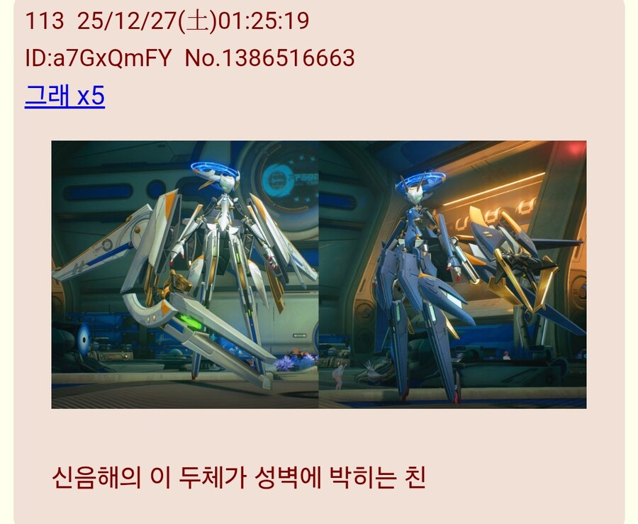 명조) "길고 긴 인내와 고역의 시간이었다..."_4.jpg