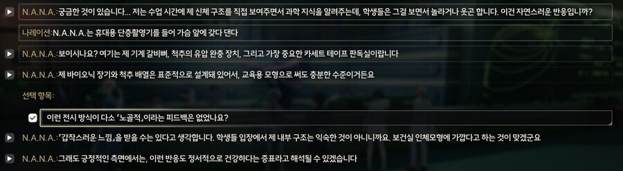 명조) "길고 긴 인내와 고역의 시간이었다..."_8.jpg